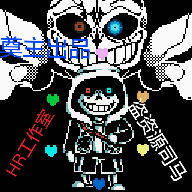 传说之下AU大乱斗 v666dz 最新版