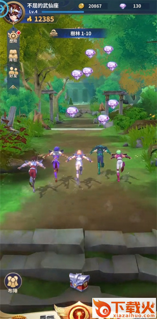 圣斗士星矢正义传说vivo版截图2