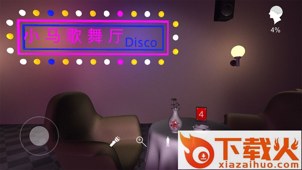 茉莉测试版截图1