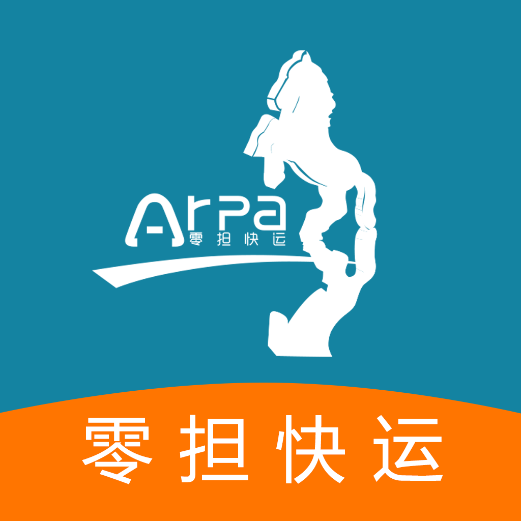 零担快运app下载-零担快运v2.2.30 安卓版