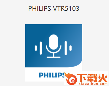 VTR5103app截图3