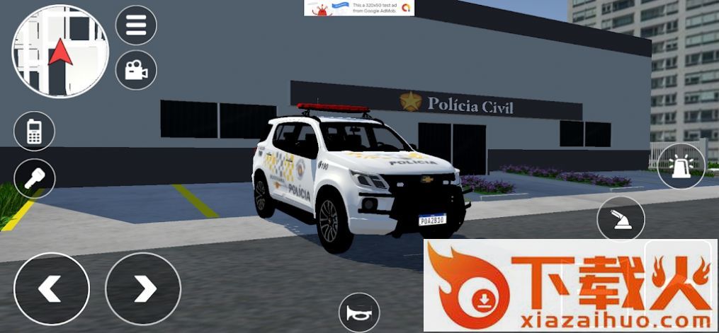 巴西警车巡回赛截图1