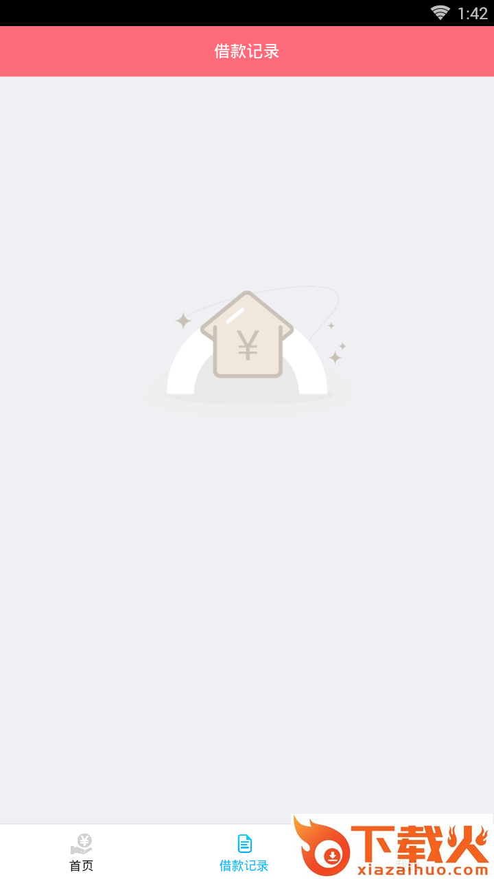 蜡笔小薪截图2