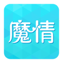 魔情小说app v3.1.2 安卓版