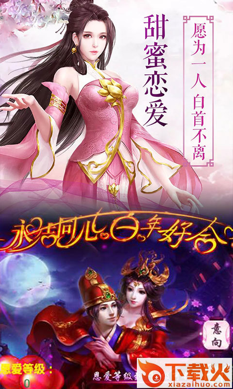 苍穹战纪截图1