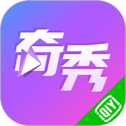 奇秀直播间电脑版下载-爱奇艺奇秀直播间下载v6.4.0 pc版