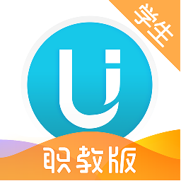 U校园职教版app下载-U校园职教版v1.5.2.0 安卓版