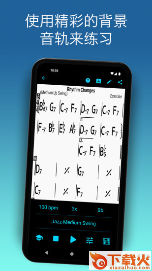 iReal Pro截图1