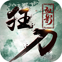 血影狂刀MU手游下载-血影狂刀MUv1 安卓版