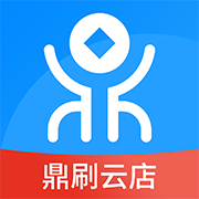 鼎刷云店安卓版下载-鼎刷云店appv7.2.0 最新版