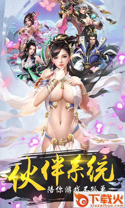 苗疆蛊毒纪截图2