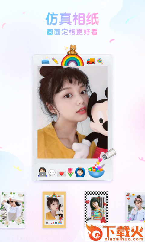 咕叽相机app截图2