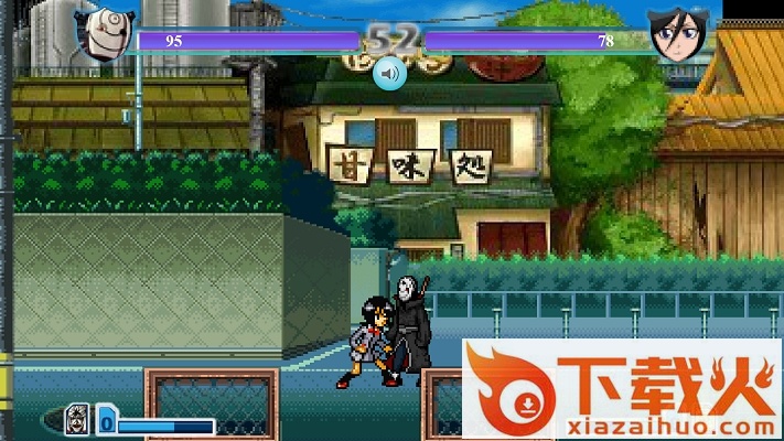 4399死神vs火影 v2.7 官方最新版 截图1