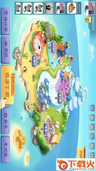 腾讯少儿围棋app截图2