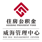 威海公积金app官方下载-威海公积金appv3.2.7 最新版