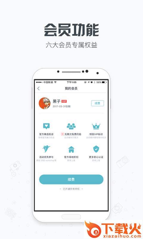 小小摄影师截图1