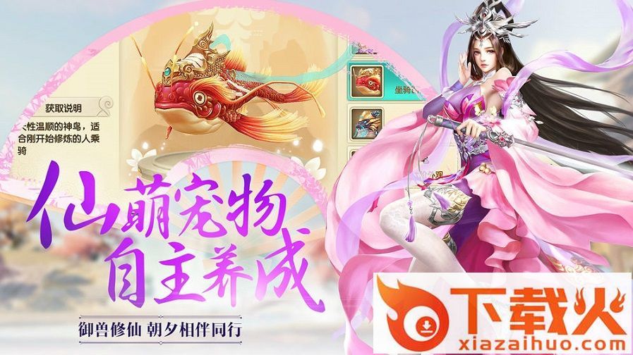 鹤唳华亭传截图1
