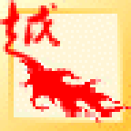 风越asp代码生成器下载v3.5 官网汉化版-FireAspCreator