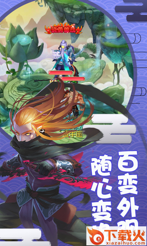 梦幻神舞截图1