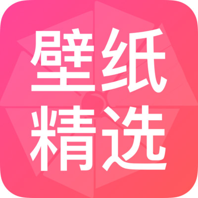 动态壁纸4K安卓版下载-动态壁纸4K下载v1.0.0 最新版