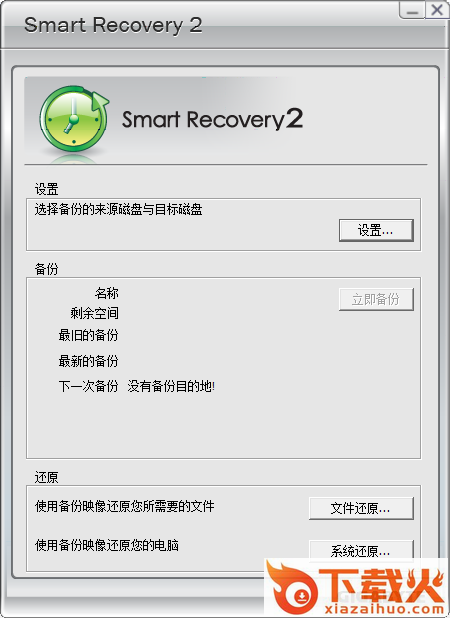 Smart recovery2