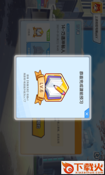 编程猫定制课app截图1