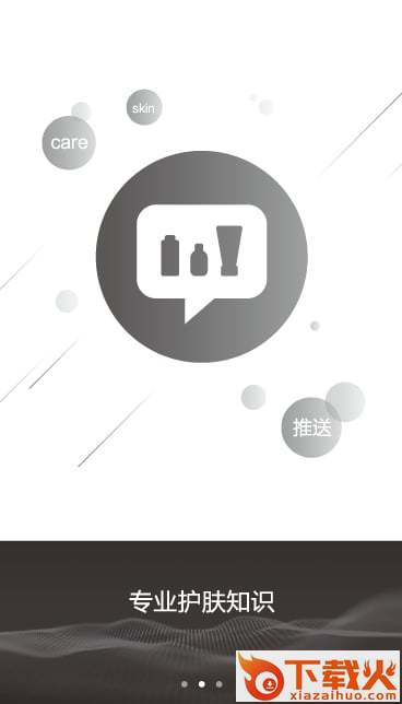 对白时光app v1.2.5 最新版截图1