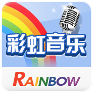 彩虹音乐手机版-彩虹音乐tv版v1.30