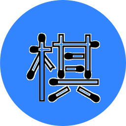 滑稽五子棋游戏下载 v1.1 安卓版