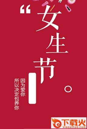 抖抖购截图2