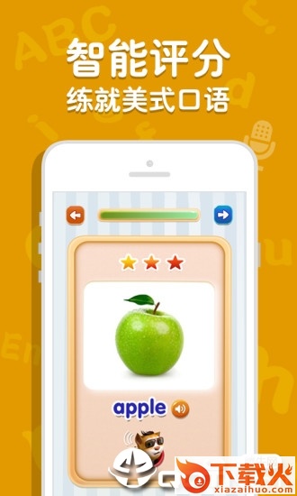 吉米猫英语app截图1