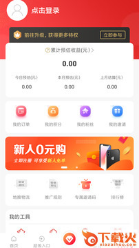 物觉app截图2