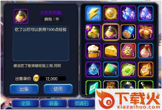 魔兽战役战略手游下载截图3