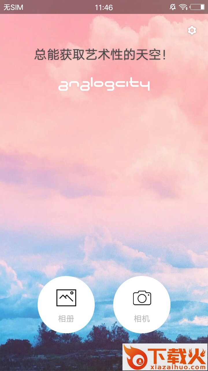 BlueSky app截图1
