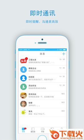 企度工程 v1.7.4 最新版截图2
