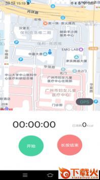 一路进宝app截图1
