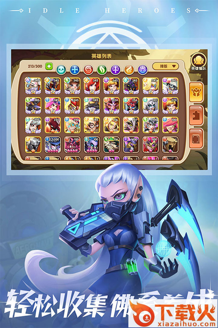 放置奇兵小米版截图2