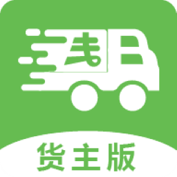 帮夫运货主App下载-帮夫运货主版v3.5.7 安卓版