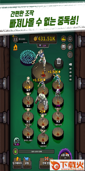 merge Goblins(合并哥布林)截图1