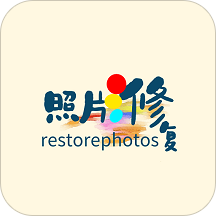 照片修复管家app下载-照片修复管家v1.0 安卓版