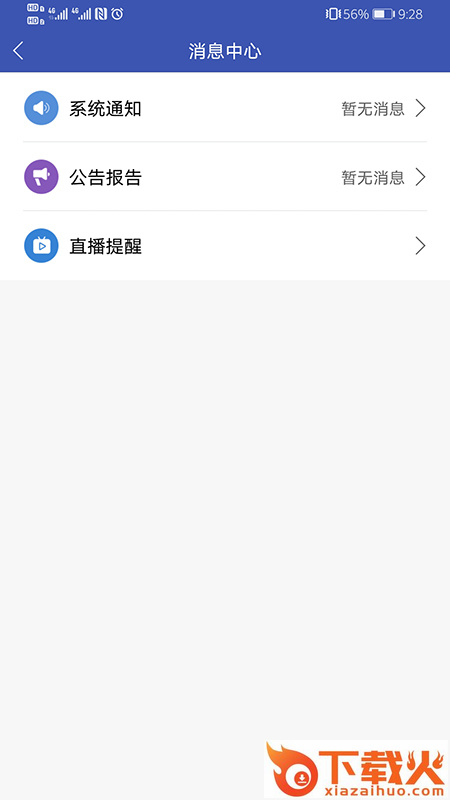 天马智投截图2
