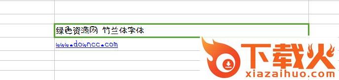 竹兰体
