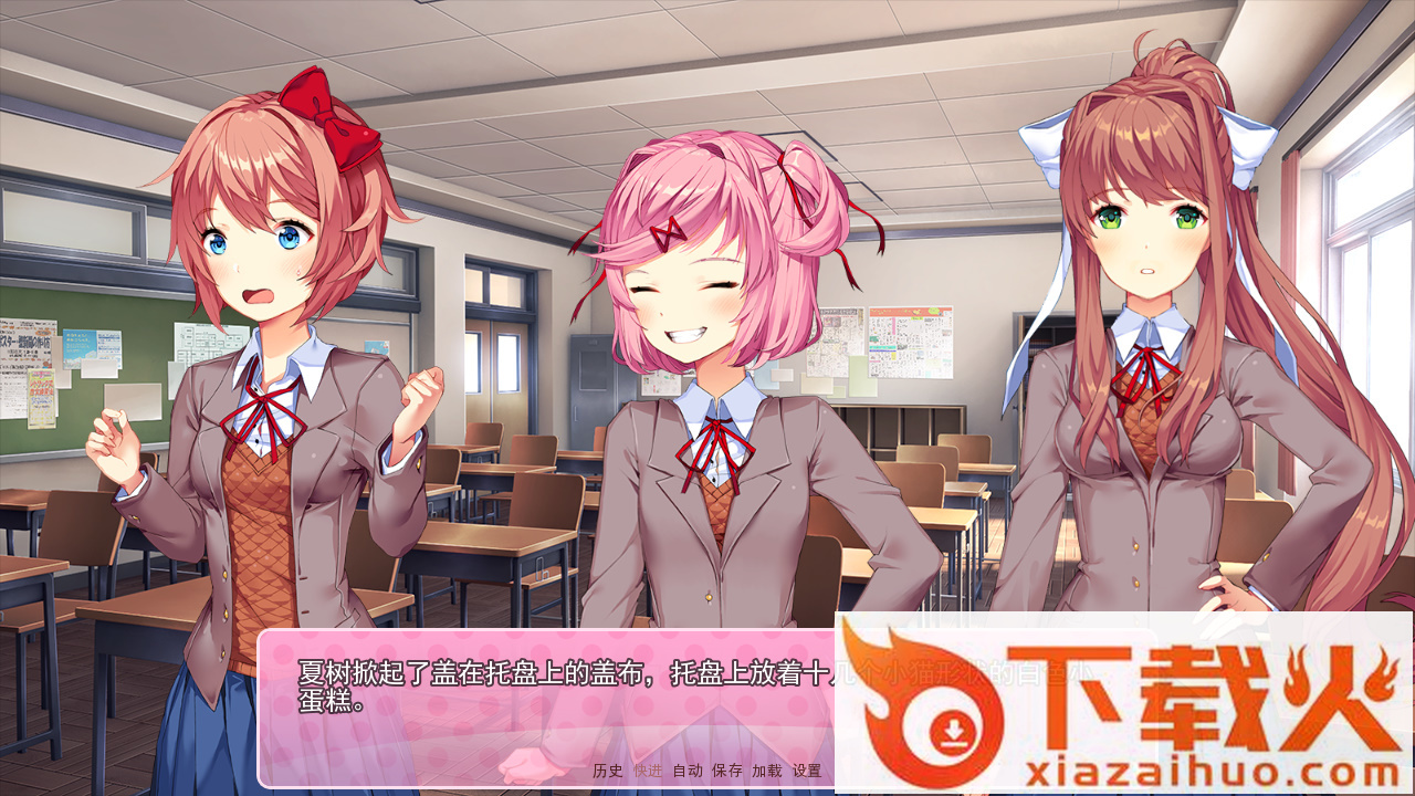 Doki Doki Literature Club plus截图2