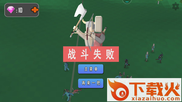 全面沙盒模拟器截图2