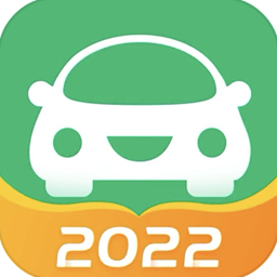 驾考科目一模拟考下载安卓版-驾考科目一模拟考appv2.0.1 最新版
