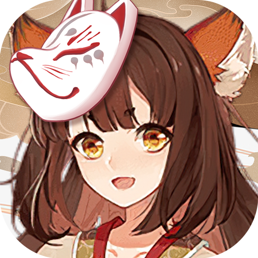 狐妖媚娘游戏 v1.0.0 安卓版 狐妖媚娘游戏 v1.0.0 安卓版