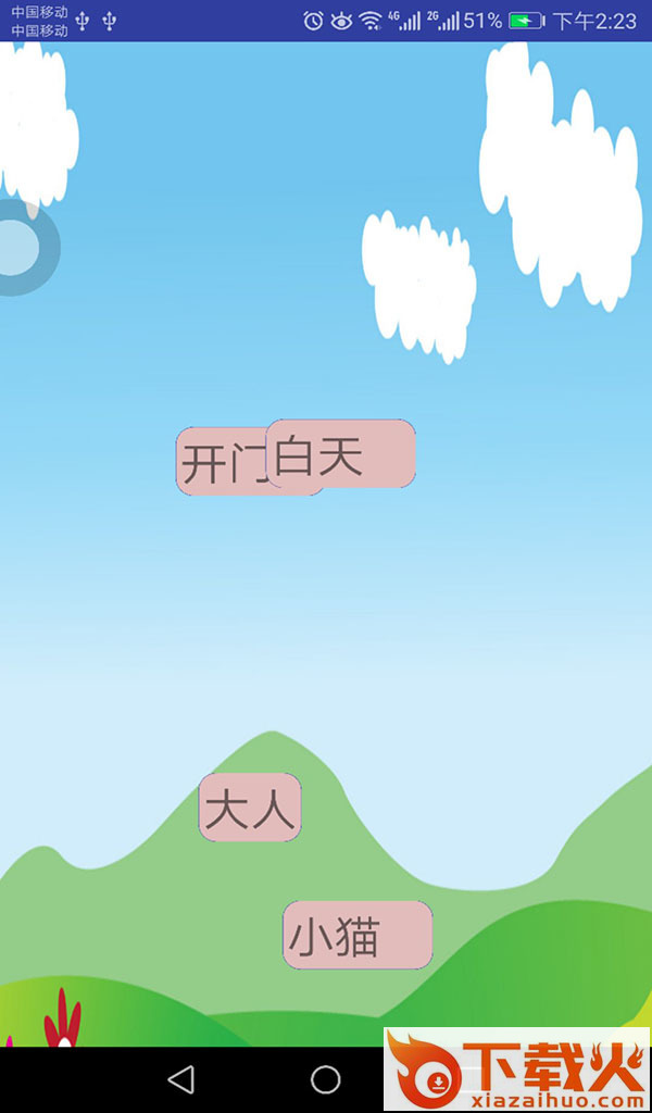 谷鸟老师截图1