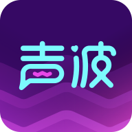 声波app陪玩平台下载-声波陪玩appv1.1.40 官方版