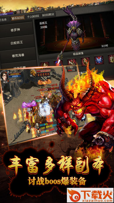 神之裁决 v2.06 最新版截图1