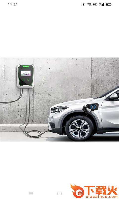 EV Smart Charger截图1